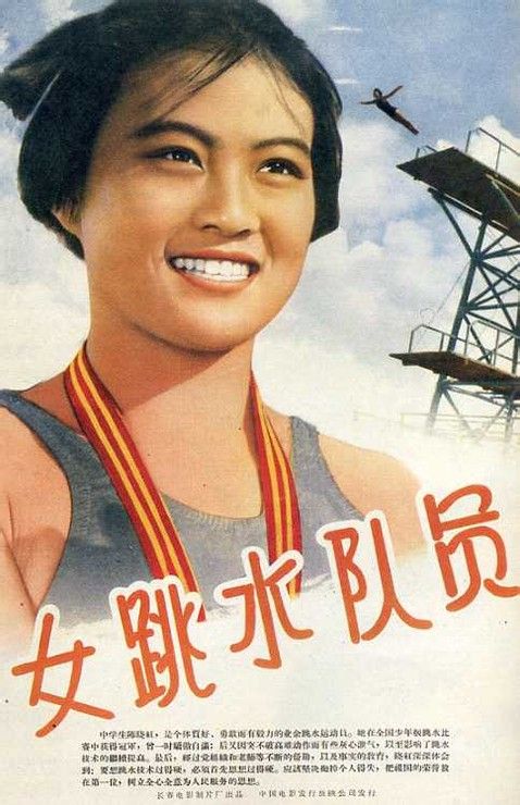 西苏格兰大学Diploma in Finance